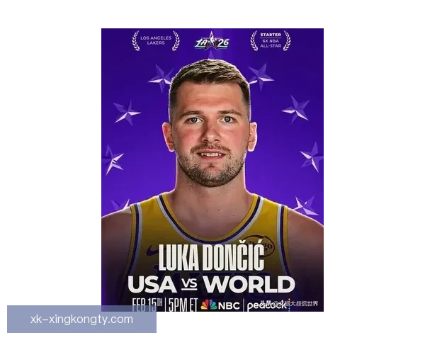 全明星票王东契奇詹皇落选首发