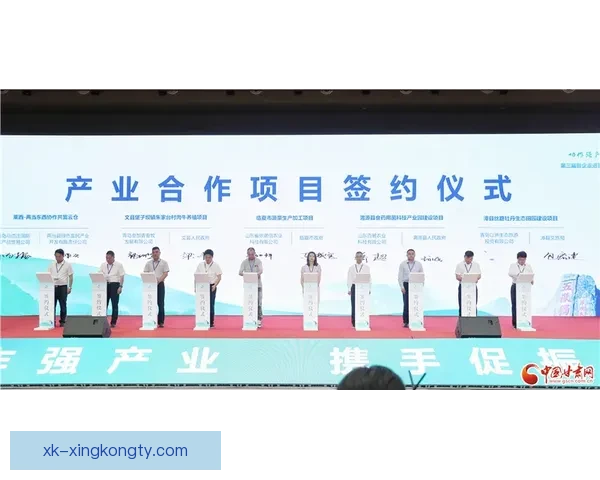 17家企业签约东北超赛事 提供强力资金支持