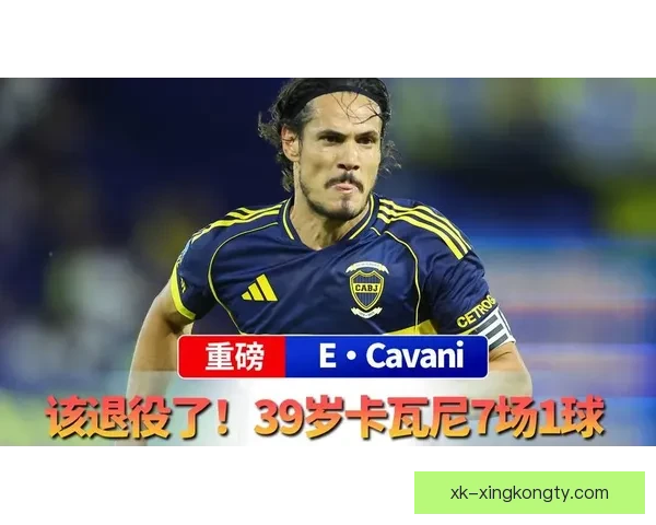 卡瓦尼表现不佳遭博卡球迷嘘声四起